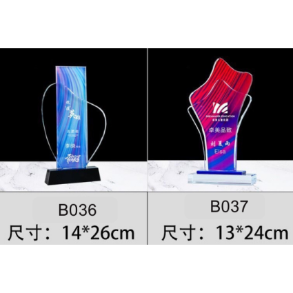 建議售價 2300元